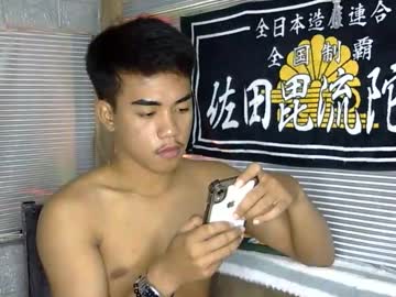 Stream thumbnail kritthanarkorn