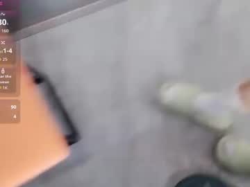 Stream thumbnail xuyihan